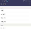 쉽게 배우는 스마트폰2 이미지
