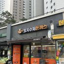 대전 상대동 돈까스 맛집 등치수제돈까스 가성비 포장 후기