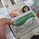 오호철물점
