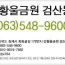 검산 농장 이미지