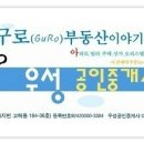 구로-구로-구로-1574 이미지