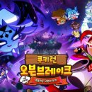설탕숲공방 루리웹게임뉴스