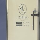 365금손약손한의원 | 광명사거리역 피부관리 : 벨미크에스테틱, 수분관리(스킨부스터MTS) 후기