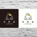 노크2 쇼핑하우