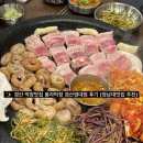 경산참기름 | ✨ 경산 막창맛집 봉자막창 경산영대점 후기 (영남대맛집 추천)