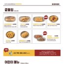 금정부대찌개 이미지