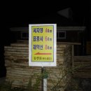 청수산장민박 네이버블로그