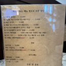 코코야돈카츠 | 여수 웅천 맛집 코코야돈카츠 방문 후기