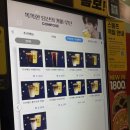올데이커피 - 가평군 조종희망로 7 | 컴포즈커피 올데이오트 내돈내산 추천 후기, 당류 3g인데 이 맛이 된다고?
