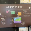 태백산맥문학관화장실 이미지