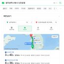 (유)굿데이투어