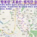 함봉산 이미지