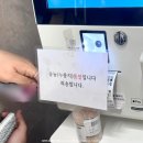 안목 하(스타벅스 앞) | 부산 안목 국밥 메뉴 주말 웨이팅 후기