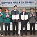 토건인력 이미지