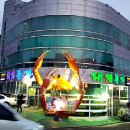 영덕청어과메기영어조합 티스토리