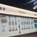 감성커피아산용화점 | [아산 맛집] 아산 곱창 맛집 벽돌곱창 아산용화점 후기｜아이들과 함께 다녀온 한우곱창 맛집