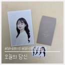 5831 | 청라사진관 증명사진, 프로필사진 잘찍는 오늘의당신 세미프로필 후기