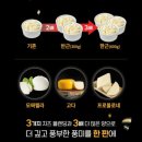 한근더한근 | <피자헛> 신메뉴 한근 반근 피자 내돈내산 솔직 후기 좀 실망한..