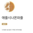 와플대학 영등포캠퍼스 이미지