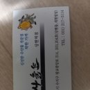 어사출또 이미지