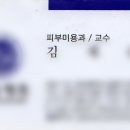 포유웨딩에선 메이컵, 헤어분야 부산최고 수준에 계신 교수진급으로만 합니다 !!! 이미지