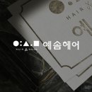 예솜기획 네이버블로그