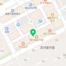 호려울 채우다 태권도장 이미지