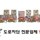 에이스 인력공사 이미지