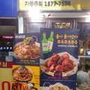 일차앤이차