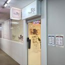 성원3차상가 | 태전동피부관리 더맑은스킨 경기광주태전점 아몬드필관리 후기
