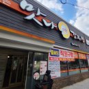 다대사랑어린이집 | 맛나감자탕 다대포점에서 간장뼈찜에 치즈추가해서 먹고왔지요.