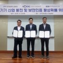 한국영상보안CCTV
