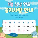얼라인마샬아츠트릭킹아크로바틱센터