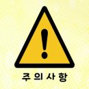 시온농약친환경자재 | 친환경살충제로 식물해충퇴치해요