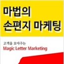 파파스북