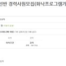 진우엔지니어링(주) 이미지