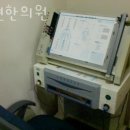 거산한의원 이미지