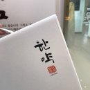 로미한의원 이미지