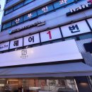 김순화소아과의원 이미지