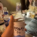 [제주도/제주시] 제주도 흑돼지 현지인 맛집 고기장 내돈내산 솔직 후기