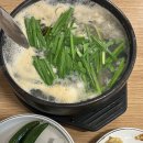 김명자굴국밥전문점(북창점) 이미지