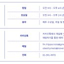 히포크라타의원