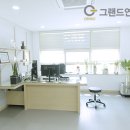 그랜드연합의원
