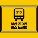 삼익택시(주) 이미지