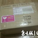 WONDERPET(원더펫) 공동구매 후후후후기기기~.~