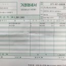 동호테크 이미지