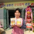 시골반찬 이미지