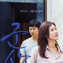 송현민박 이미지