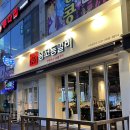 왕코노래연습장 이미지