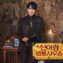 법률사무소본